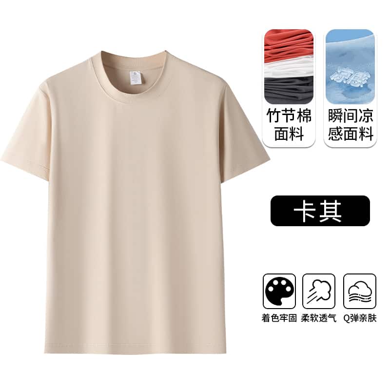 Bamboo Khaki