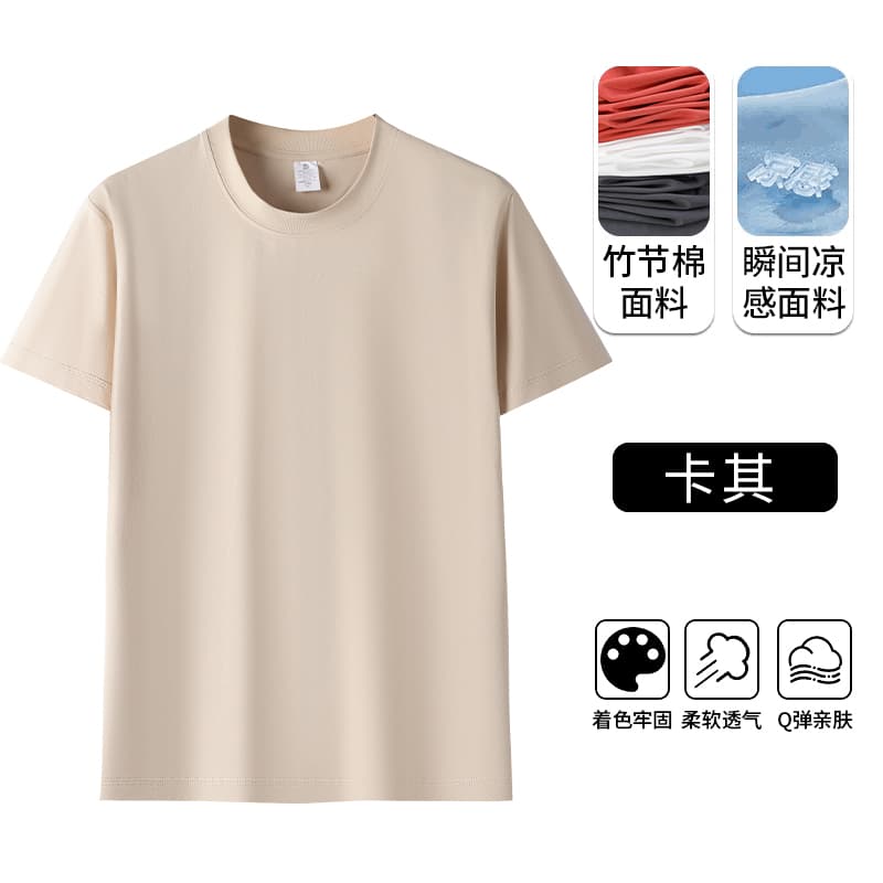 Bamboo Khaki