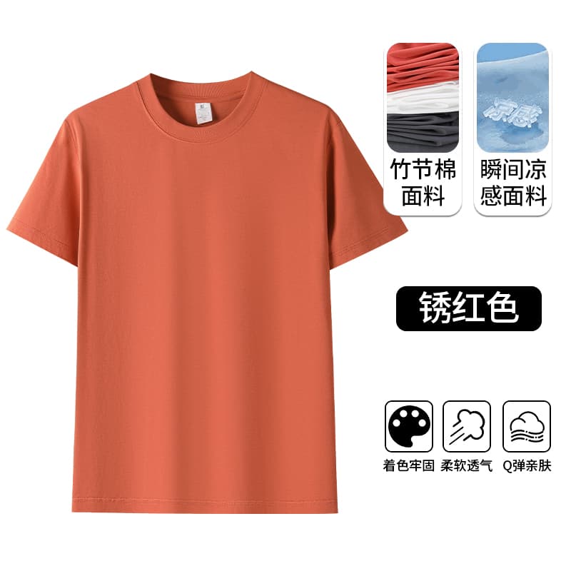Bamboo Rust